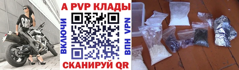 Магазин наркотиков Бутурлиновка A PVP  Cocaine  Меф  Конопля  Метадон  ГАШИШ  Амфетамин 