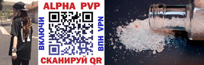 shop официальный сайт  Бутурлиновка  A PVP кристаллы 