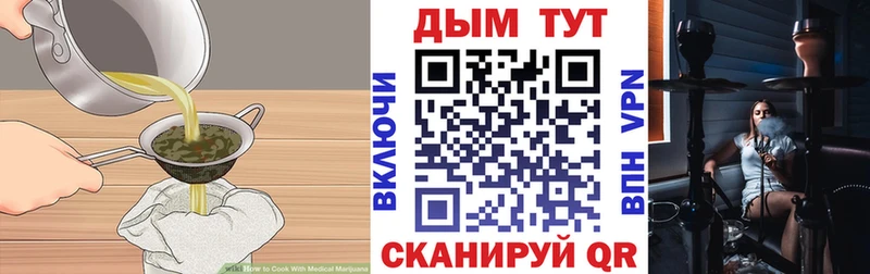 Canna-Cookies конопля  цены наркотик  Бутурлиновка 