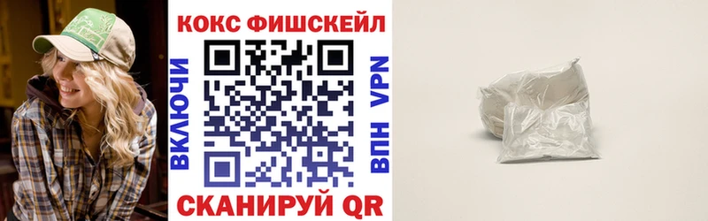 КОКАИН Колумбийский  дарк нет клад  Бутурлиновка 