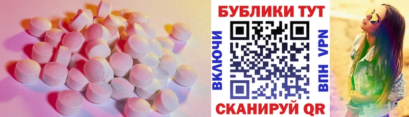ссылка на мегу ссылки  площадка официальный сайт  Экстази DUBAI  Бутурлиновка 
