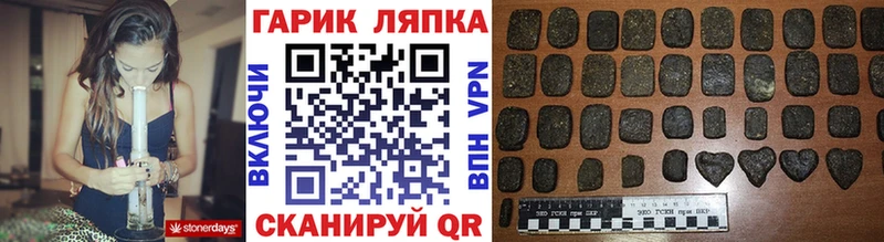 купить наркотик  мега маркетплейс  Гашиш убойный  Бутурлиновка 