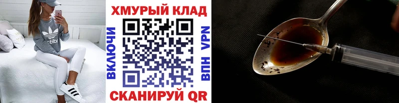 Героин афганец  Бутурлиновка 