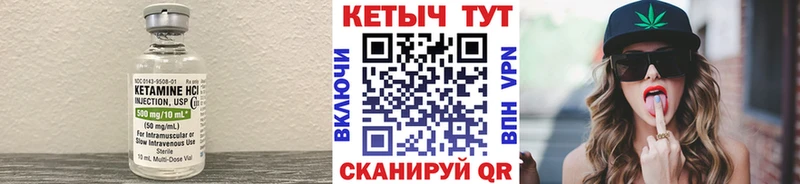 Кетамин VHQ  хочу   Бутурлиновка 
