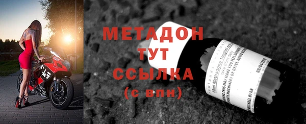 амфетамин Сосновка