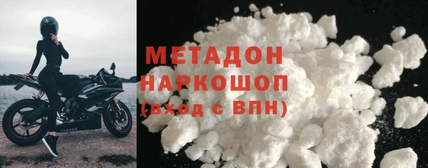 амфетамин Сосновый Бор