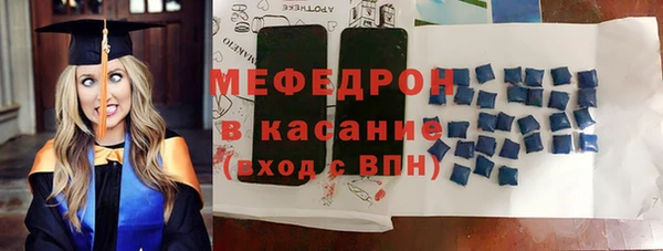 мет Богородицк