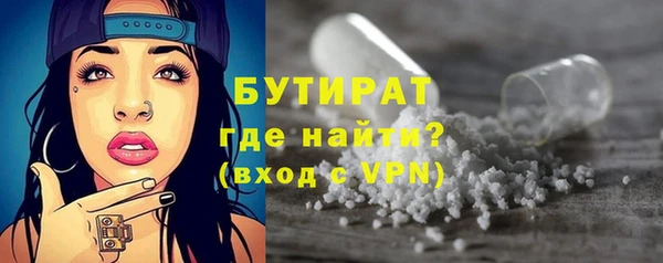 мет Богородицк