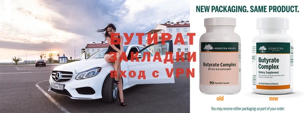 мефедрон VHQ Богородск