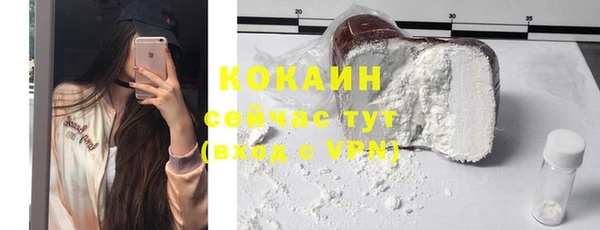 мефедрон VHQ Богородск