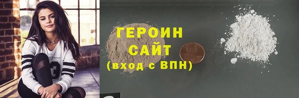 герыч Богданович