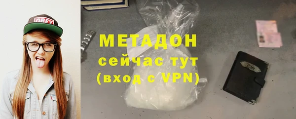 мет Богородицк