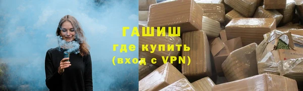 мефедрон VHQ Богородск