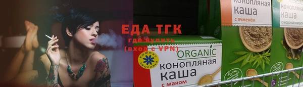 мет Богородицк