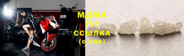 герыч Богданович