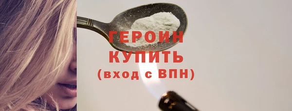 мет Богородицк