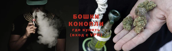 мефедрон VHQ Богородск