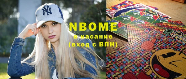 мефедрон VHQ Богородск