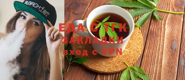 прущий лед Ступино