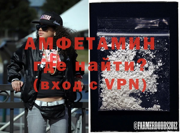 мефедрон VHQ Богородск