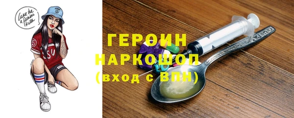 мет Богородицк