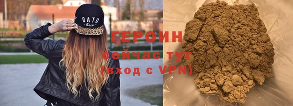 мет Богородицк