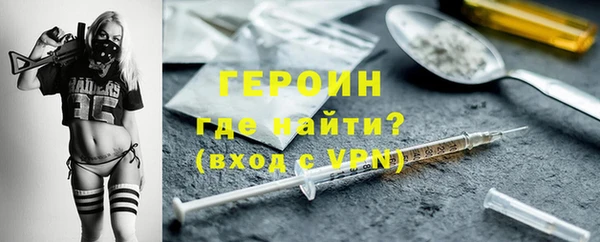 мет Богородицк