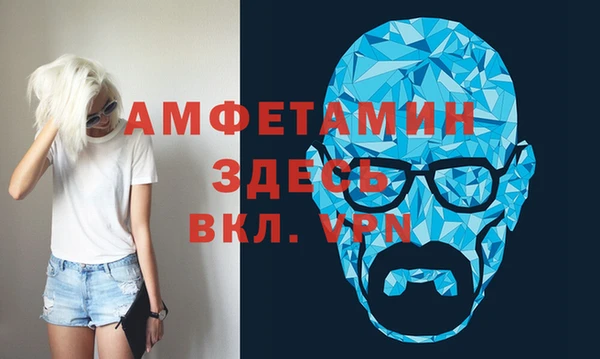 мефедрон VHQ Богородск