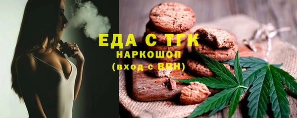 мефедрон VHQ Богородск