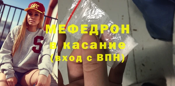 мет Богородицк