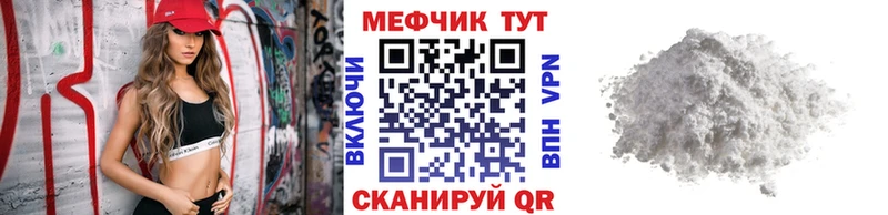 Меф VHQ  как найти наркотики  Бутурлиновка 