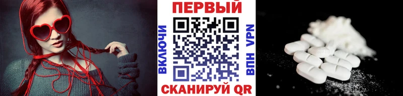 Первитин кристалл  блэк спрут маркетплейс  Бутурлиновка 