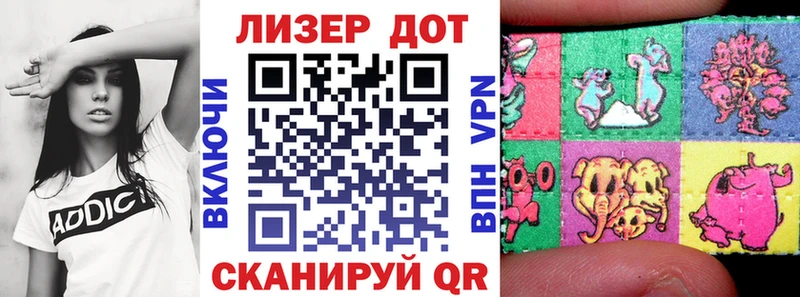 Марки N-bome 1,8мг Бутурлиновка