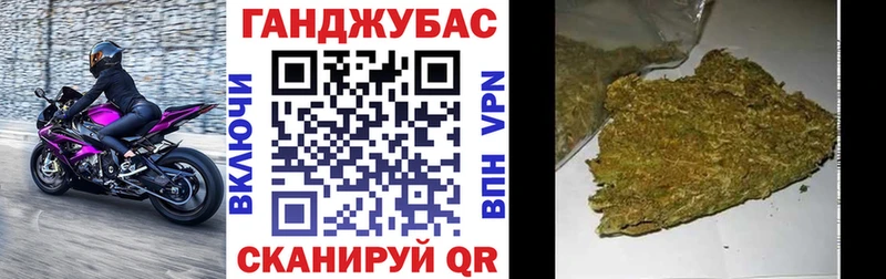 ссылка на мегу зеркало  Бутурлиновка  Бошки Шишки Ganja 